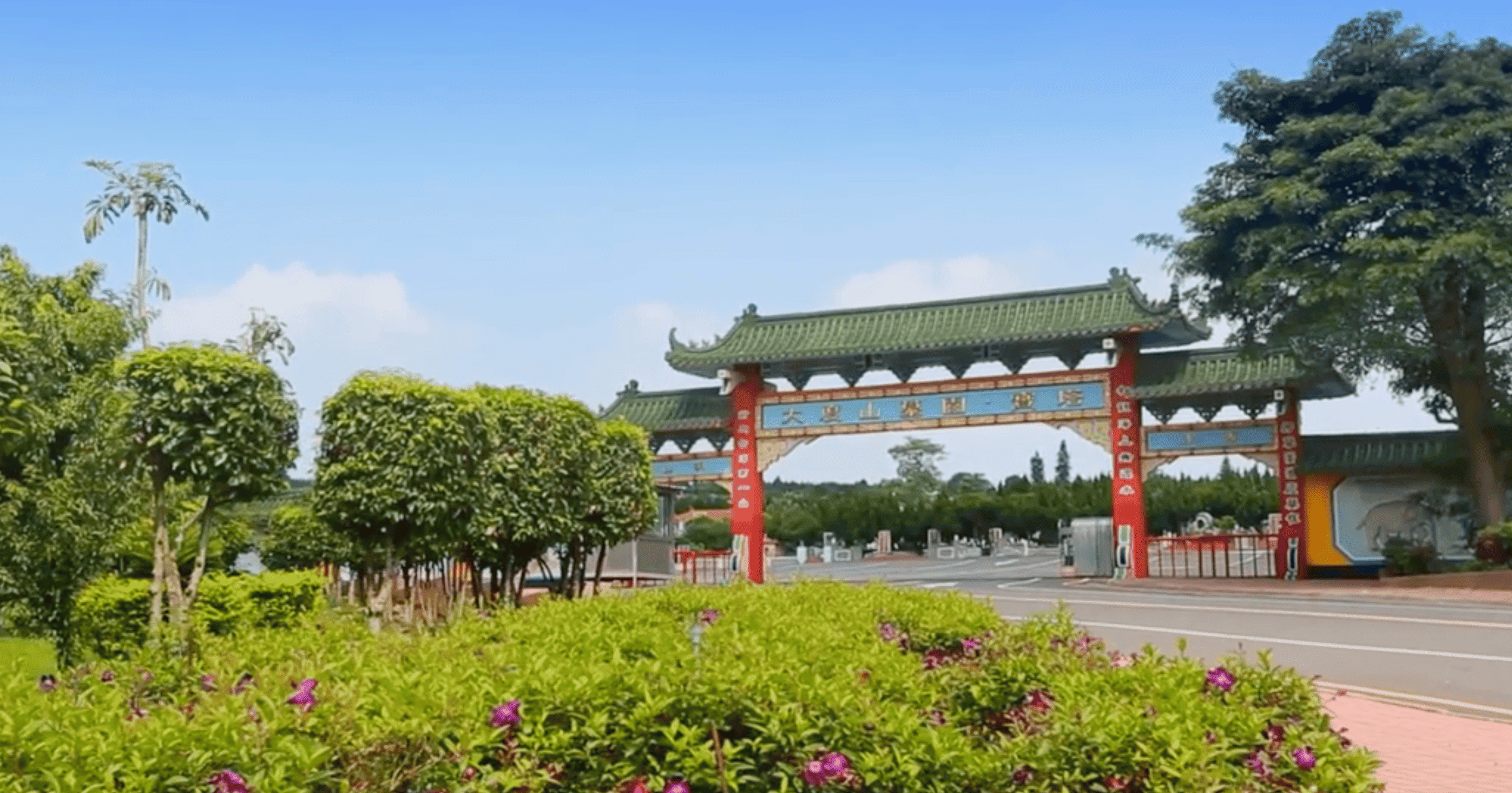 地理風水 示意圖 2