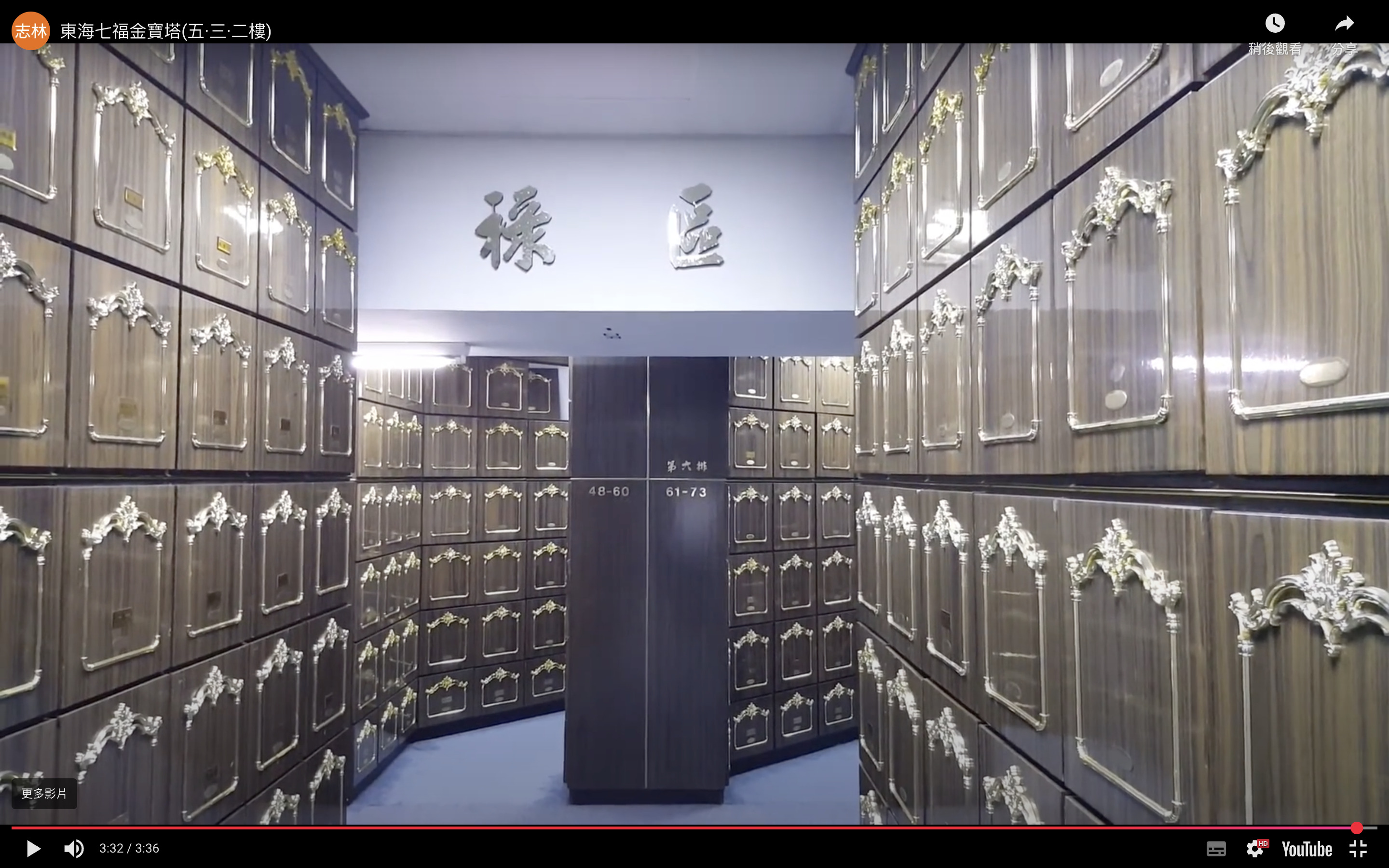 2F 塔位 示意圖 1