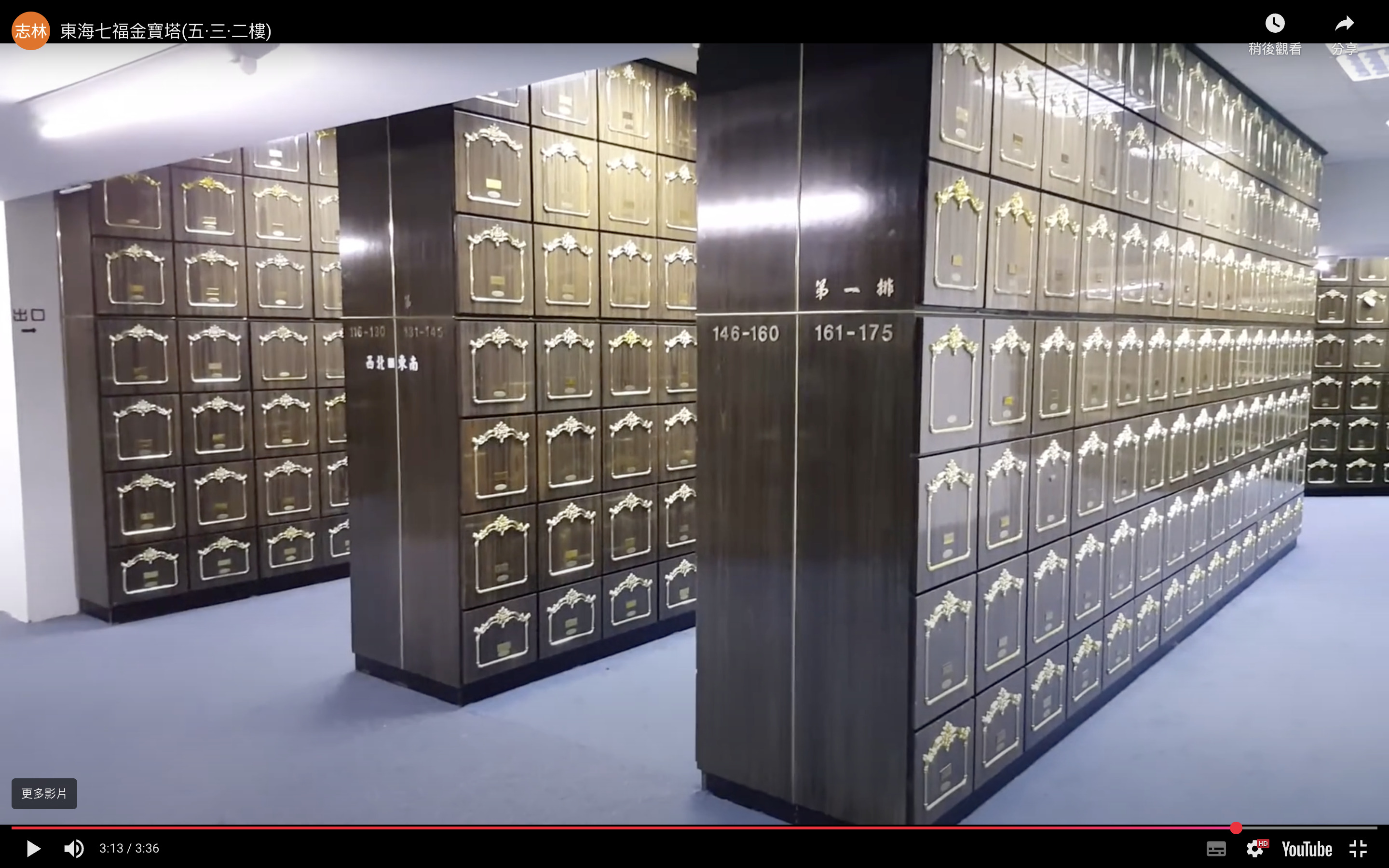 2F 塔位 示意圖 2