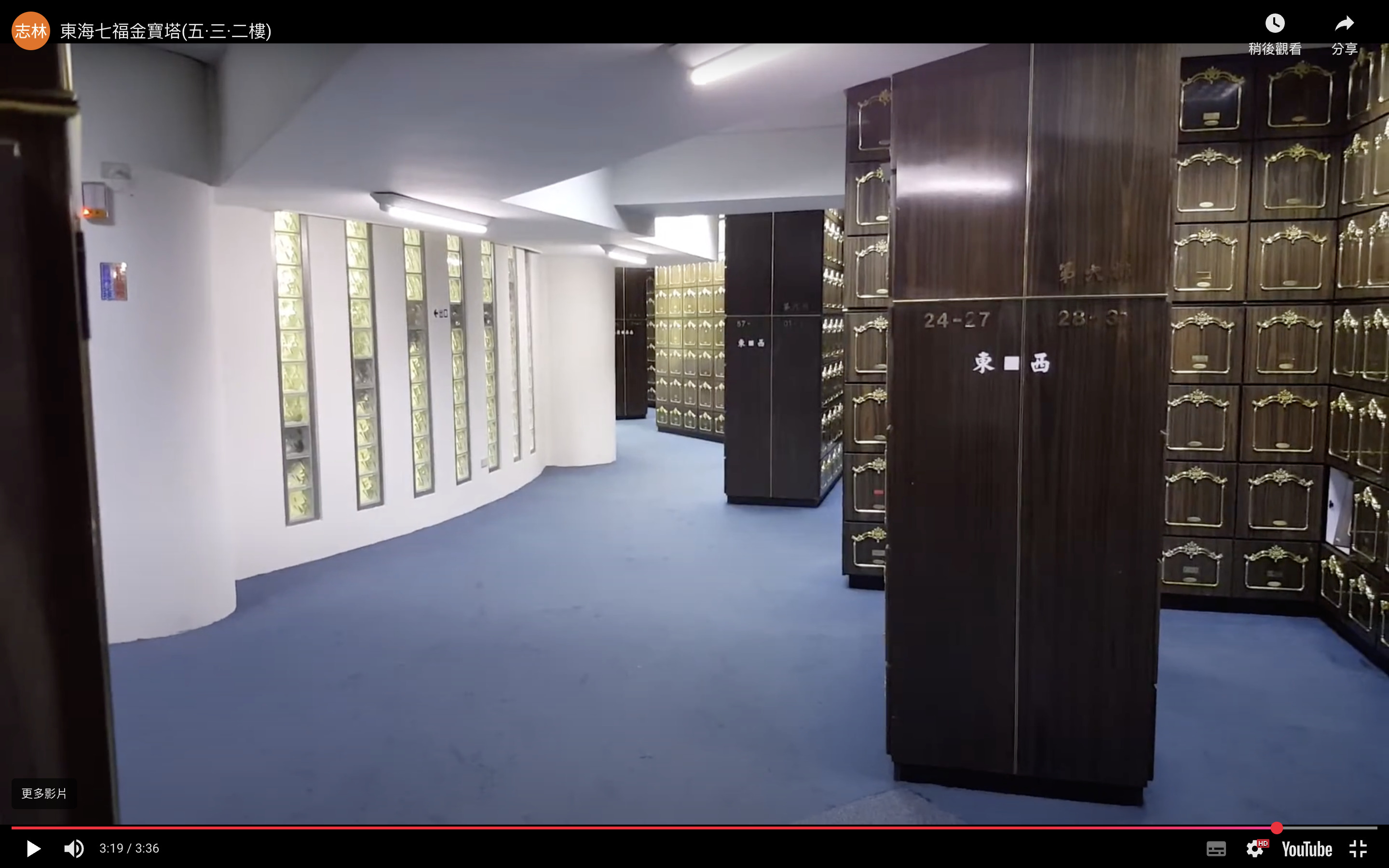 2F 塔位 示意圖 3