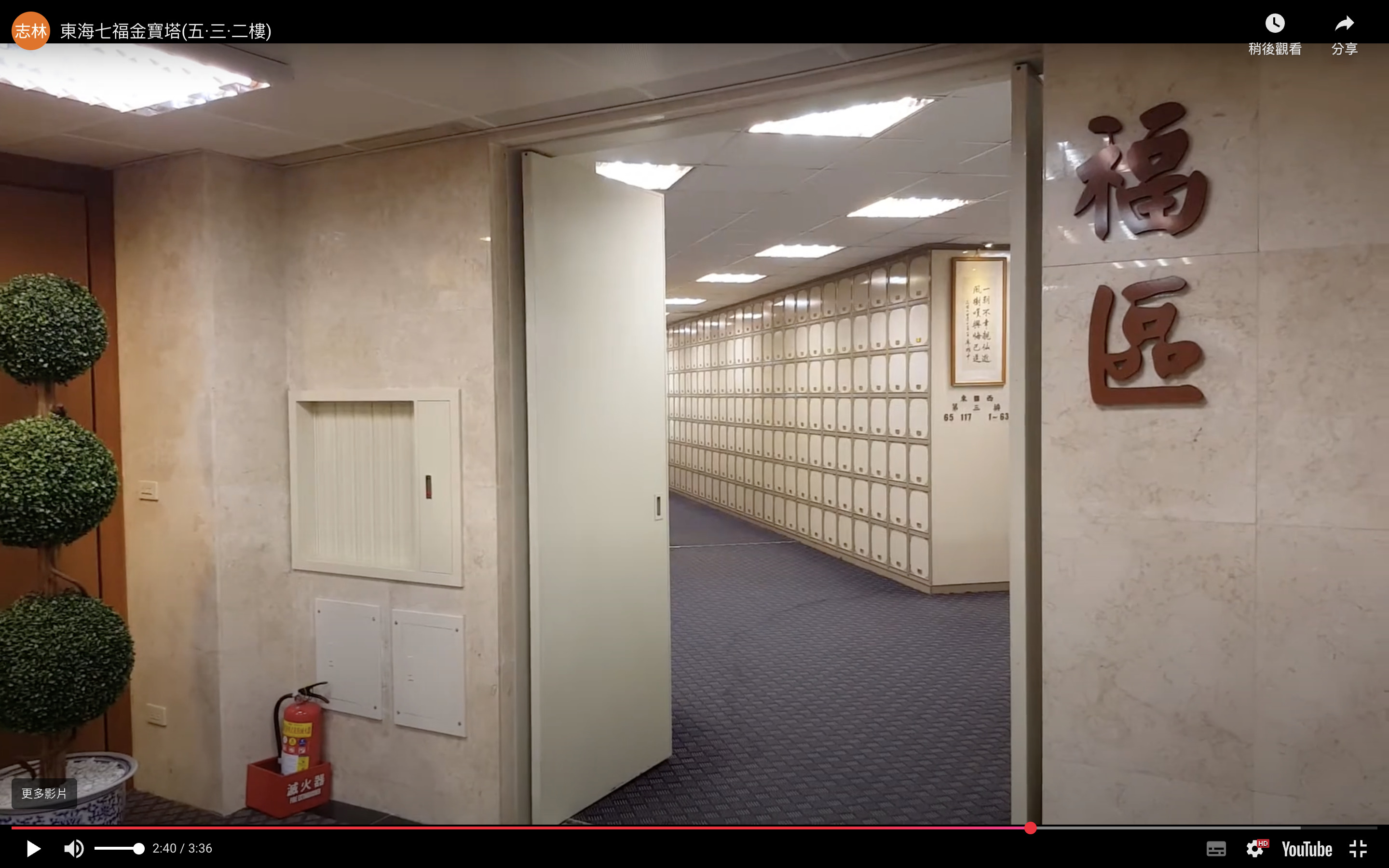 3F 塔位 示意圖 1