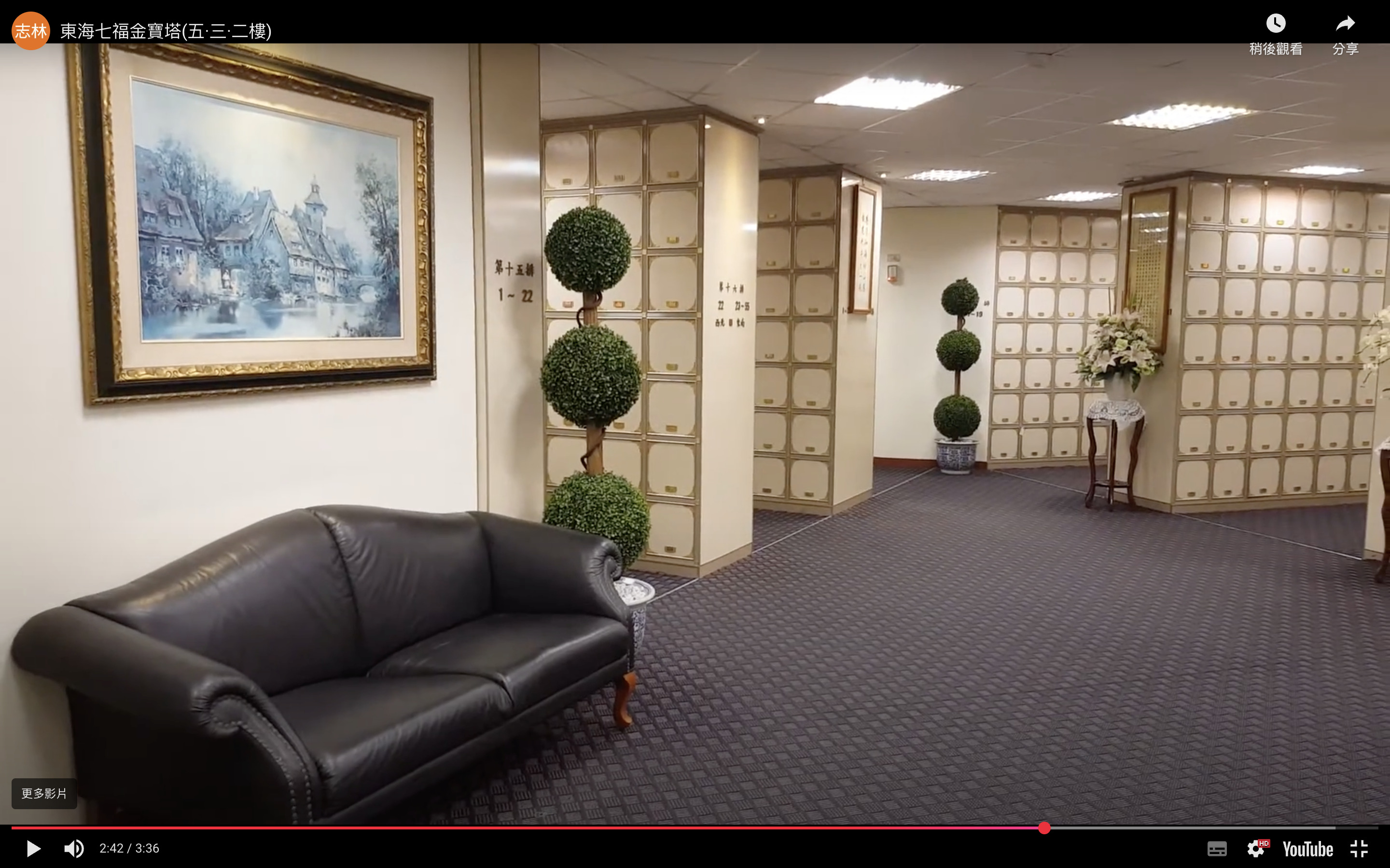 3F 塔位 示意圖 2