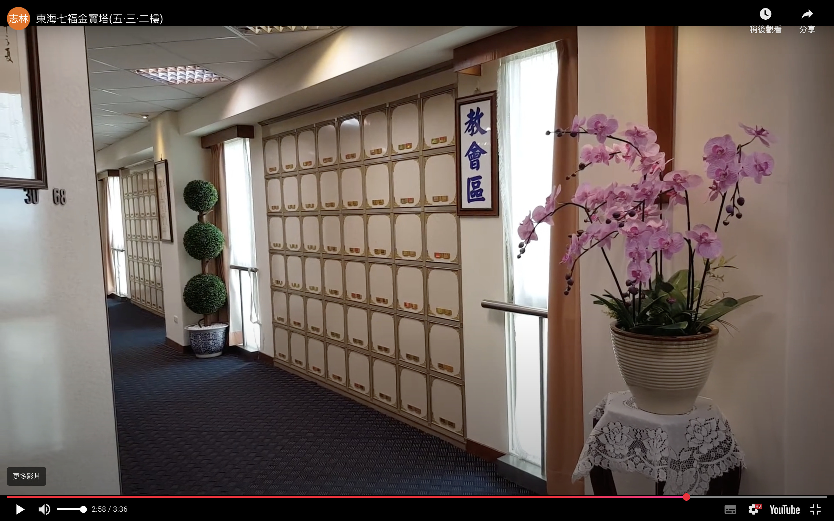 3F 塔位 示意圖 3