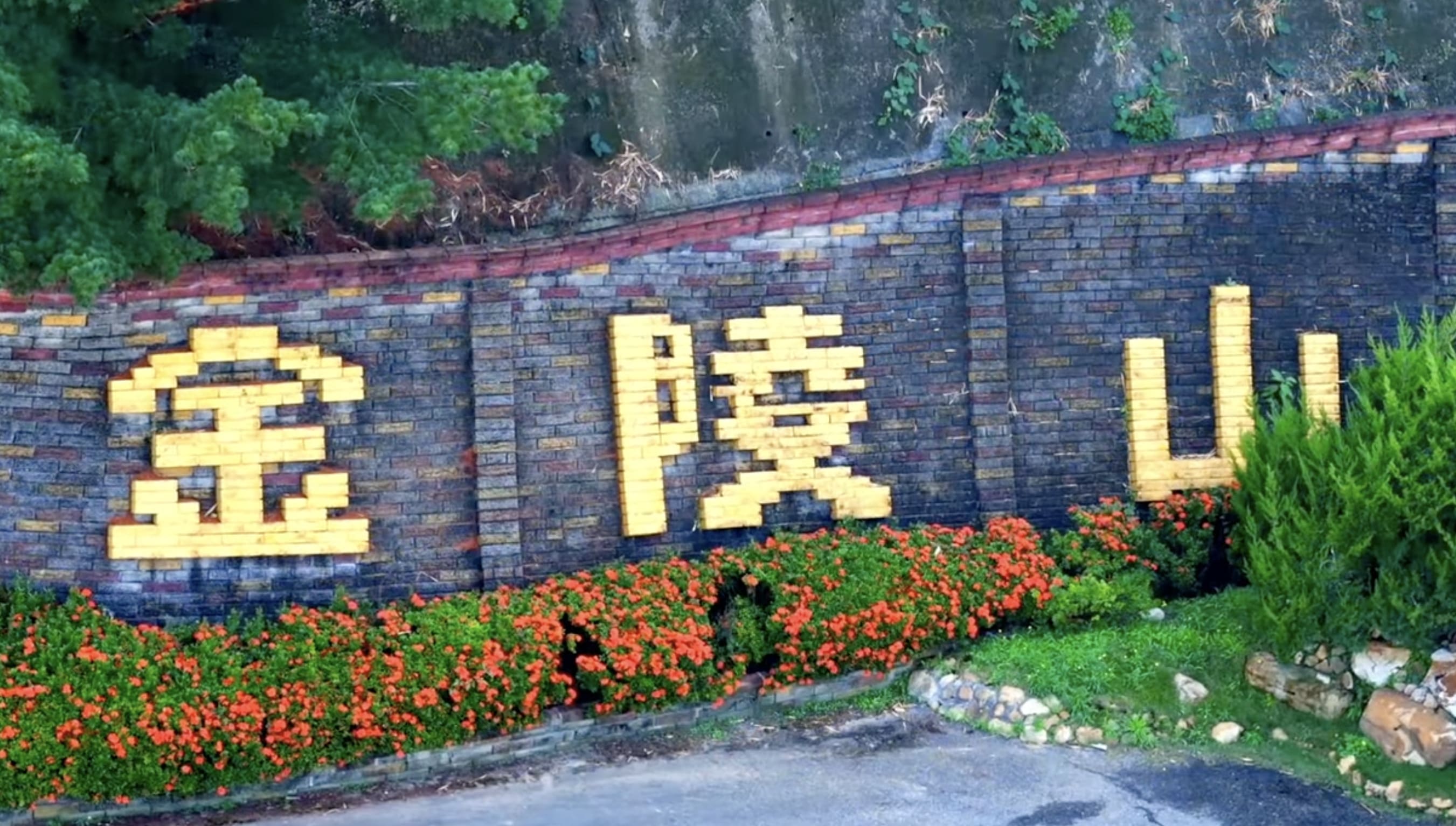 環境特色 示意圖 1