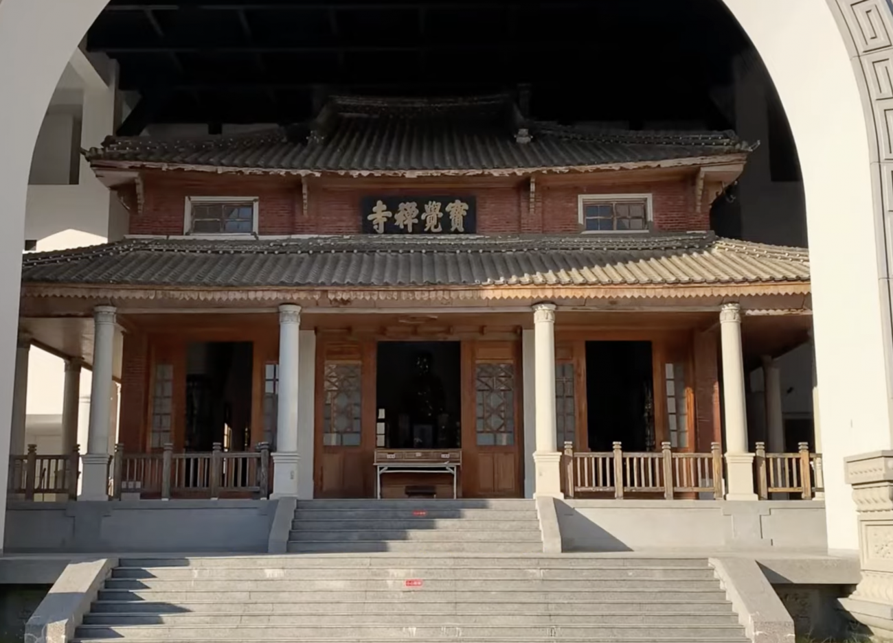 寶覺禪寺 寶覺禪寺